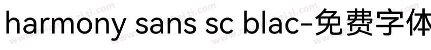 harmony sans sc blac字体转换